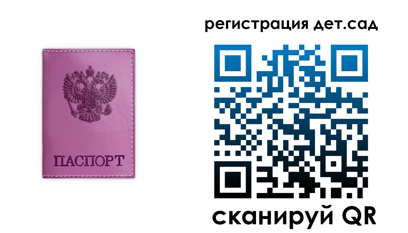 где прописаться в Суровикино