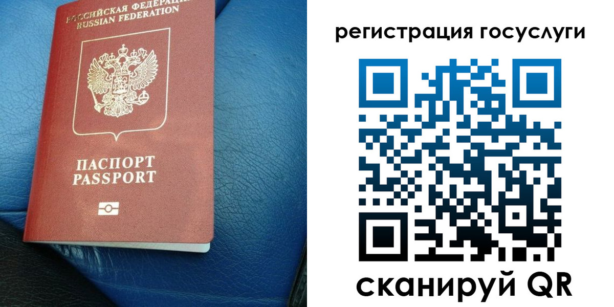 временная регистрация в квартире в Суровикино